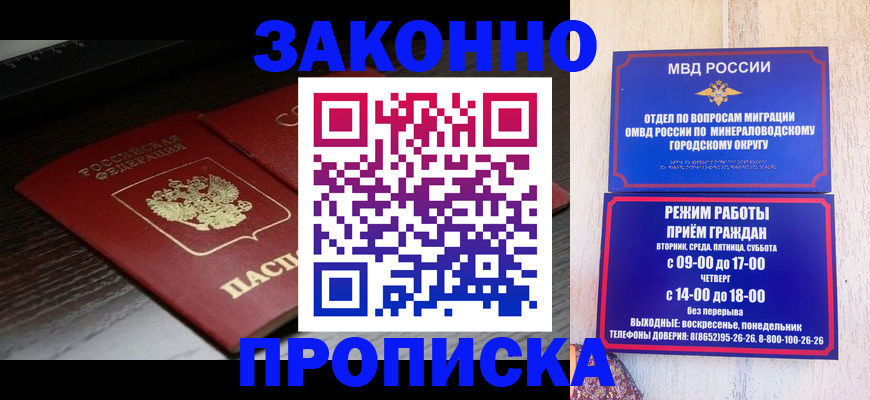 найти адрес прописки в Жукове